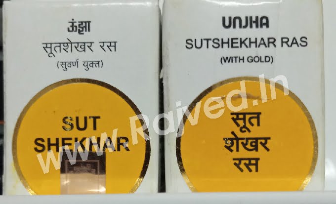suvarna sutshekhar 30tab upto 15% off the unjha pharmacy